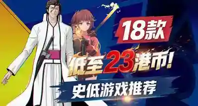 玩家之选优惠大促！PS史低游戏推荐【10.7-10.21】