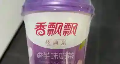 蜜雪冰城 2 小时赚够香飘飘一季度利润，香飘飘三季报出炉