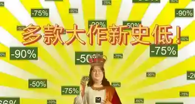 多款神作迎新史低！上百款游戏好价汇总，看看有没有你想补票的？