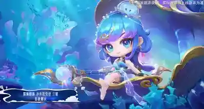 金铲铲深海明珠小小拉克丝10月8号上线，最低59元解锁特效神话相