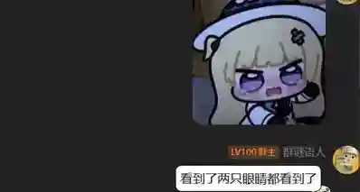 第三天，真废了