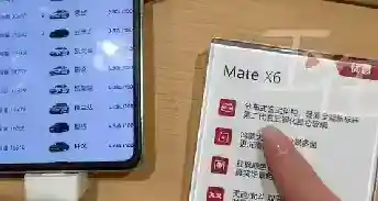 华为用户反映无法观看尊界测试视频