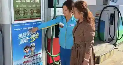 长沙女子参加100天零违章活动中奖获奖1吨汽油！