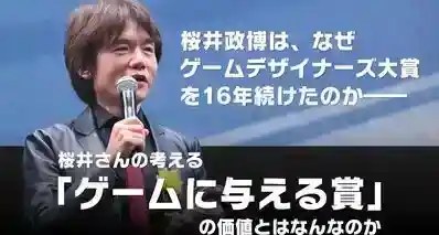 卡比之父：AI游戏或将淹没Steam，原创游戏越来越难了！