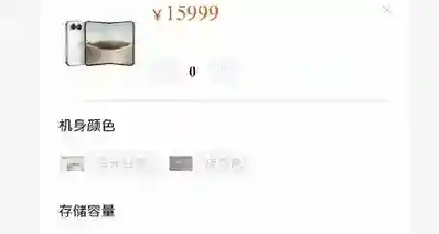 iPhoneDuo首批黑色溢价16000元