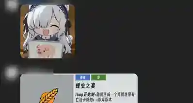 哇趣，真拉了一地
