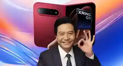 小米18Fold单周销量跌破5000，小米的高端机为什么总高开低走？