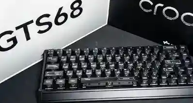 全铝键盘？这把键盘我吹爆！西伯利亚GTS68