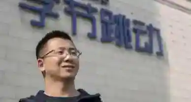 张一鸣以 6700 亿元登顶中国首富,刷新中国首富财富纪录
