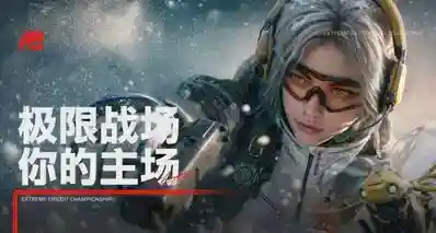 刚刚首曝，网易端出射击端游大作：豪到谁了？