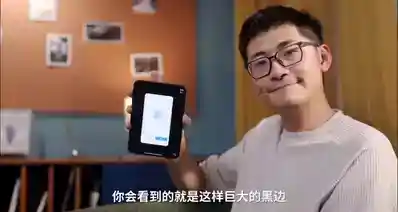 【解决“大黑边”：腾讯QQ宣布已适配 iPhone Duo】