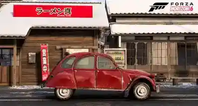 《极限竞速：地平线6》—「S6 · 冬季季节赛」保姆级指南