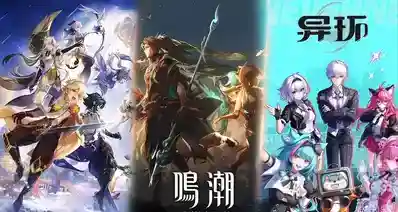 9月移动端二游全球流水榜，快看看有没有你喜欢的游戏
