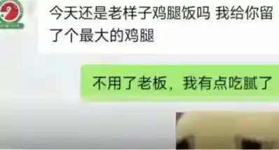 对不起了沙县老板，隔壁家的烤肠实在是太大了……