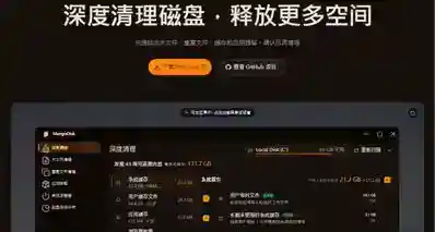 分享3个电脑上必装的软件（1）