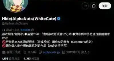 耗时9年打造游戏遭破解修改 甚至连“Bug”都修复了