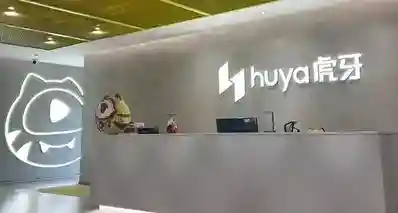 20亿建起全球研发总部!腾讯“亲儿子”3年游戏转型大成功