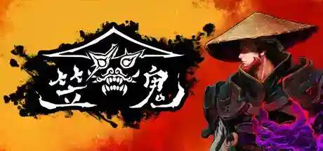 笠鬼/The Devil Within: Satgat